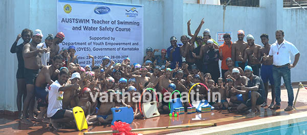 ಮೂಡುಬಿದಿರೆಯಲ್ಲಿ ಈಜು ತರಬೇತಿ